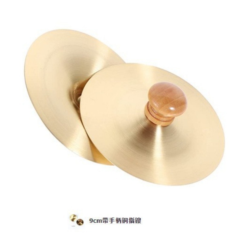 1 Set Hand Percussion Copper C - Musical Instrument Game 评论和价格